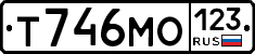 Т746МО123 - 