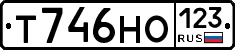 Т746НО123 - 