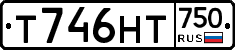 Т746НТ750 - 