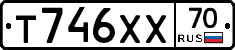 Т746ХХ70 - 