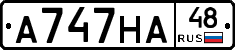 А747НА48 - 