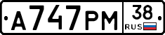 А747РМ38 - 