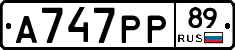 А747РР89 - 
