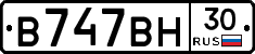 В747ВН30 - 