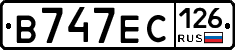 В747ЕС126 - 