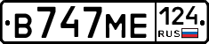 В747МЕ124 - 