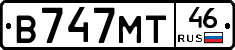 В747МТ46 - 