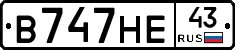 В747НЕ43 - 