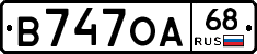 В747ОА68 - 