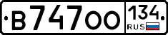 В747ОО134 - 