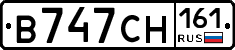 В747СН161 - 
