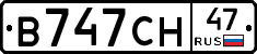 В747СН47 - 