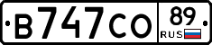 В747СО89 - 
