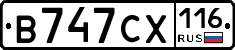 В747СХ116 - 