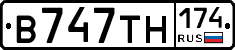 В747ТН174 - 