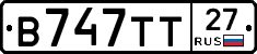 В747ТТ27 - 