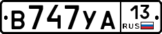 В747УА13 - 