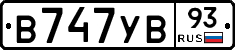 В747УВ93 - 