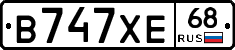 В747ХЕ68 - 