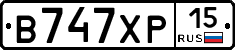 В747ХР15 - 