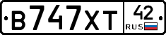 В747ХТ42 - 