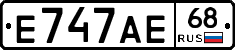 Е747АЕ68 - 