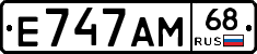 Е747АМ68 - 