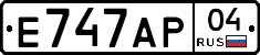 Е747АР04 - 