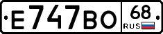 Е747ВО68 - 