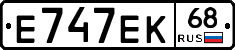 Е747ЕК68 - 