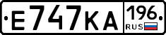 Е747КА196 - 