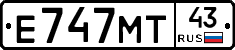 Е747МТ43 - 