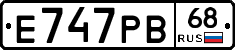 Е747РВ68 - 