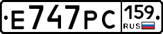 Е747РС159 - 