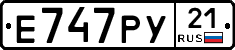 Е747РУ21 - 