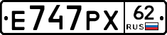 Е747РХ62 - 