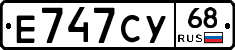 Е747СУ68 - 