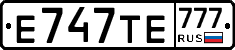Е747ТЕ777 - 