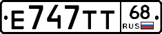 Е747ТТ68 - 