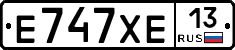 Е747ХЕ13 - 