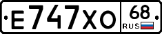 Е747ХО68 - 
