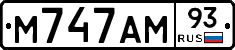 М747АМ93 - 