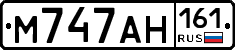 М747АН161 - 