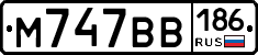 М747ВВ186 - 