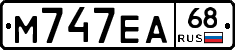 М747ЕА68 - 