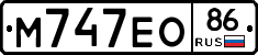 М747ЕО86 - 