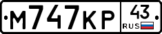 М747КР43 - 