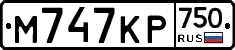 М747КР750 - 