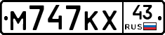 М747КХ43 - 