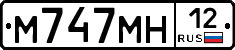 М747МН12 - 